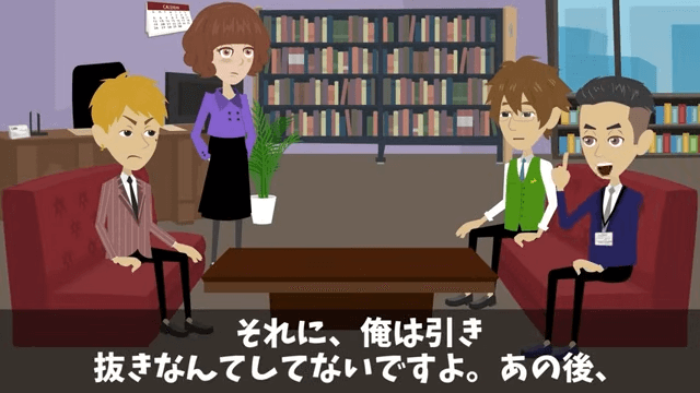 社長「契約件数最下位はクビ！」俺「いいんですか？」⇒退社した結果＃38