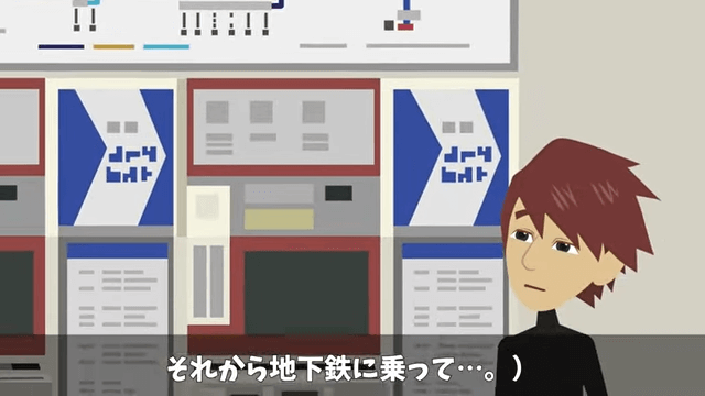 社長をアルバイトと勘違いした部長が「部外者は帰れ」と言うので帰った結果＃4