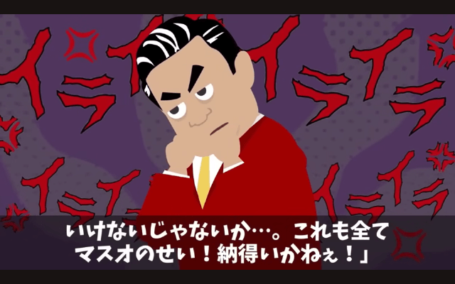 タワマンの階数でマウントする同期「お前の1階上に引っ越した（笑）」俺「家は平屋だけど？」⇒同期「へ？」＃21