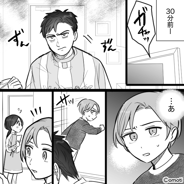 趣味に生きる父親の話＃4