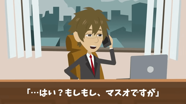 「貧乏作業員が入ってくるな！」俺「ここの社長ですよ？」移転しろというので全50フロア撤退した結果＃16