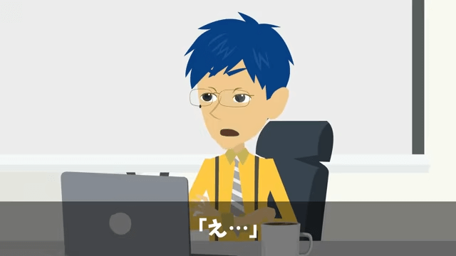 会社の懇親会で…「お荷物は飯抜き！」社員全員に無視されたので退職した結果＃24