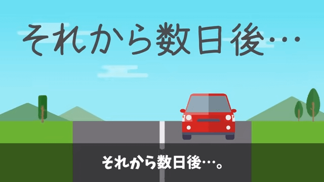 ジム開店前日…オーナー「注文したマシン全部キャンセルで（笑）」というので“全店で回収した”結果＃33