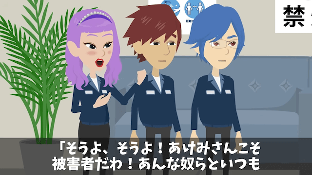 確かな技術の下請け工場を見下した社長の末路＃22