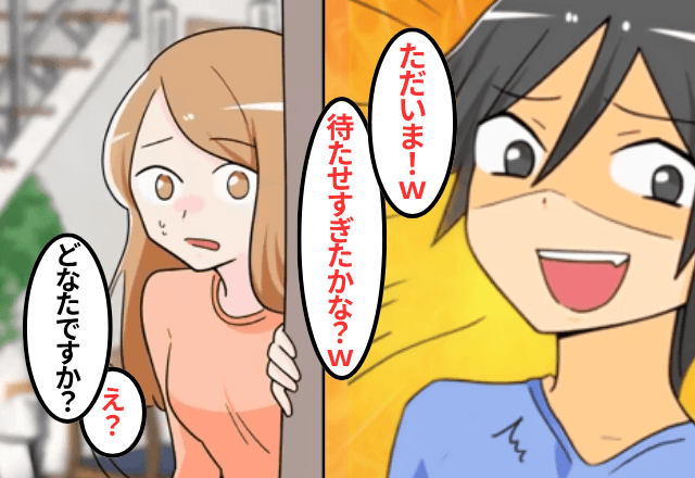 浮気相手と消えて1年…元夫「ただいま！戻ったぞ～（笑）」私「誰ですか？」直後⇒真実を知った元夫「まって」