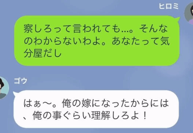 夫「荷物をまとめて出ていけ！」私「喜んで出ていきます！」2週間後、夫が”SOS”！？⇒妻の返答に…夫「そんな…」