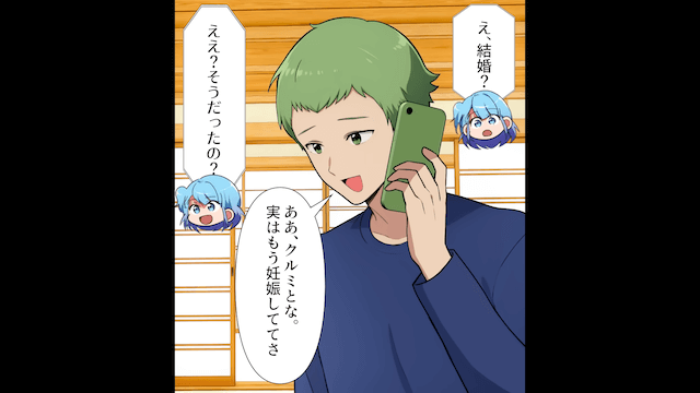 暴君すぎる父親が結婚式で起こした悲劇＃3