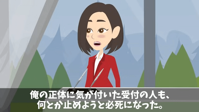株主総会で…俺を馬鹿にする社員「大株主が本当なら全株売ってみろよ（笑）」⇒即、売却した結果＃6