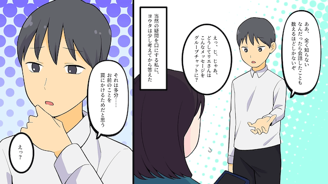招待券を「親友と行くから譲れ」と言うママ友「家族と行きますので」と断った結果…＃2