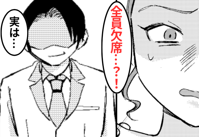 結婚式の準備中…両親「本当に大丈夫？」私「何が…？」だが式当日⇒参列者が【全員欠席した理由】に戦慄…