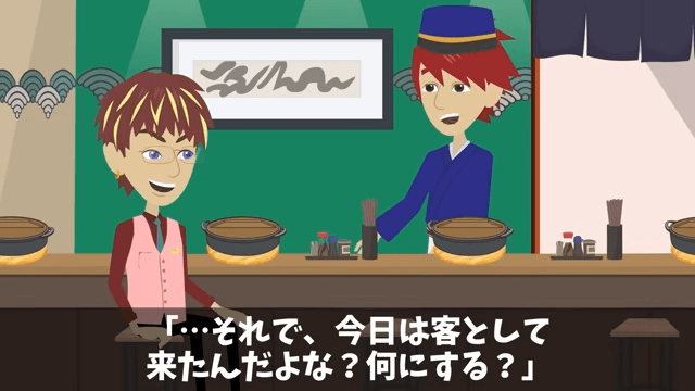 客「予約してた30人分キャンセルで！」俺「もう全員来てるけど？」直後⇒客が青ざめ…「知らなかったんだ（笑）」＃6