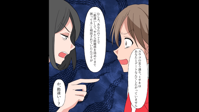 冗談好きな夫「俺の誕生日プレゼントは離婚届がいい(笑)」というので離婚した結果#4