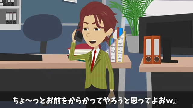 俺の料亭の取材を当日ドタキャンしてきたテレビ局の末路＃19