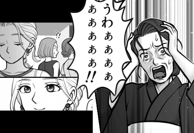破局して数か月…元カレから結婚式の招待状が！？参列した結果⇒”まさかの事態”に「うそでしょ」