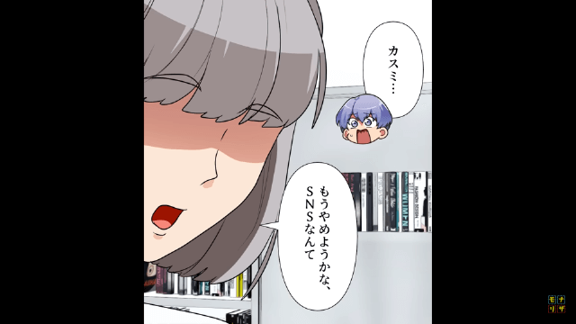 100万円の高額案件を断った結果＃6