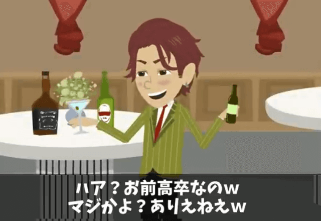 同窓会で…高卒の俺を見下す男「お前と喋る義務ない！無視する（笑）」翌日⇒取引先で再会し”俺の正体”を明かした【結果】