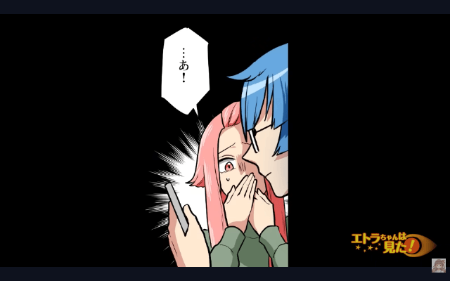 ゴミ荒らし犯人として濡れ衣を着せられた話＃8