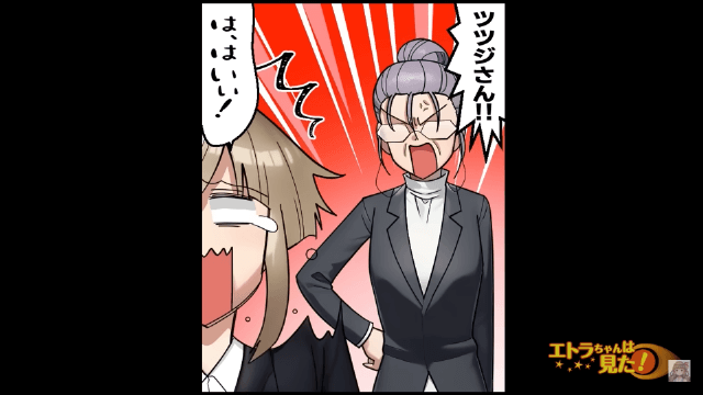険悪な空気の職場が好転したまさかのきっかけ＃1