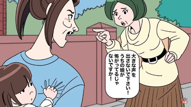 子どものやることはすべて許されると思っている毒親＃2