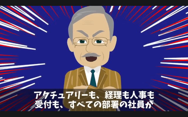 タワマンの階数でマウントする同期「お前の1階上に引っ越した（笑）」俺「家は平屋だけど？」⇒同期「へ？」＃34