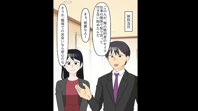 息子夫婦が「親はATM（笑）」と見下してきた話＃2