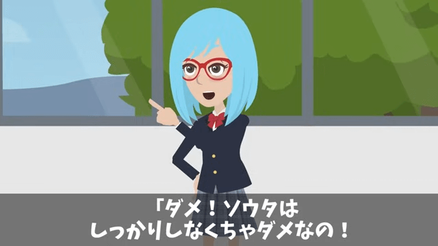 同窓会で「貧乏人はサラダだけ食ってろ」と言うので正体を明かした結果＃6