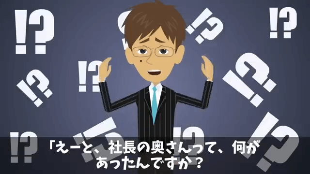 破水した妊婦を助け、プレゼンに遅刻して降格になった俺⇒しかし、妊婦のまさかの正体に「え？」＃29