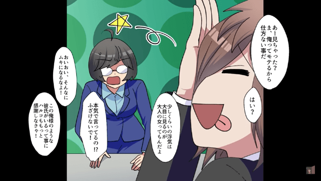 結婚式当日…「お姉ちゃんの結婚相手奪っちゃった！」婚約者を奪った妹の末路＃4
