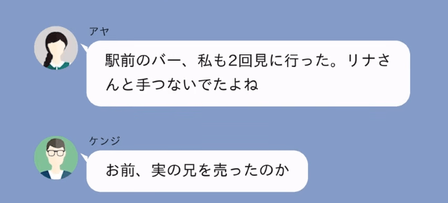 父が入院中…夫「親の看病より俺の飯！帰ってこないなら離婚な！」⇒お望み通り、離婚した結果＃7