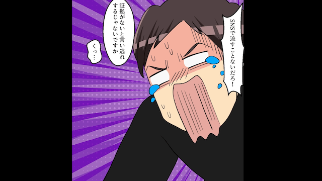 モラハラ店長「明日には社長が来るから片づけとけ」私「もういますよ？」⇒突然社長が来店した結果＃8