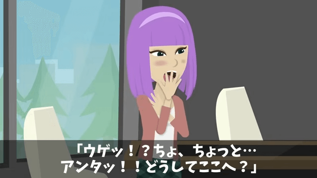 女優になった同級生に見下された後、仕事場で再会した話＃15