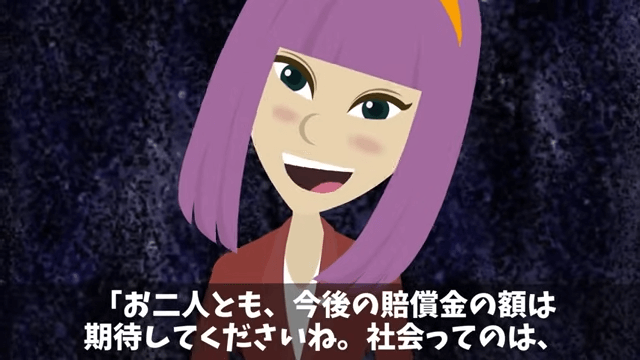 課長「義父の入院くらいで仕事を休むな！」俺「本当にいいの？」⇒義父の正体を明かした結果＃45