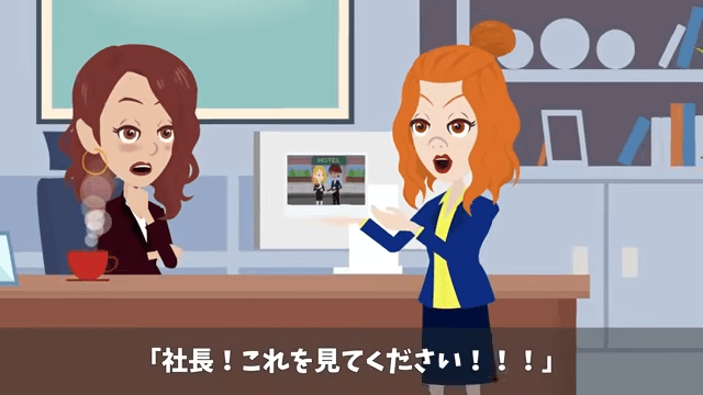 有給休暇で子どもの運動会に参加すると…上司「社長が子どもを優先するやつはクビだって（笑）」⇒勘違いした上司の末路＃28