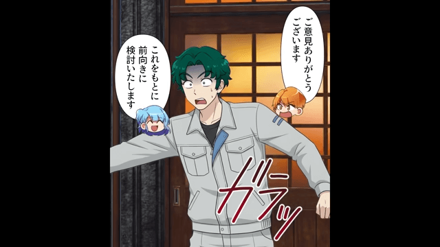 ラーメン店のサービスを仇で返したクレーマー客＃4