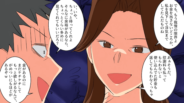 30年尽くした私を捨てて元妻と再婚した夫の末路＃5