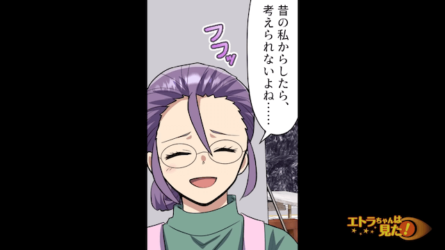 ”芋姫”と呼ばれてバカにされていた中学生時代の同窓会の話＃1