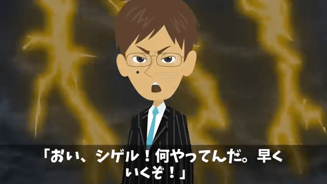 破水した妊婦を助け、プレゼンに遅刻して降格になった俺⇒しかし、妊婦のまさかの正体に「え？」＃10