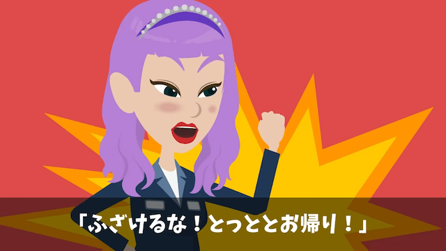確かな技術の下請け工場を見下した社長の末路＃31