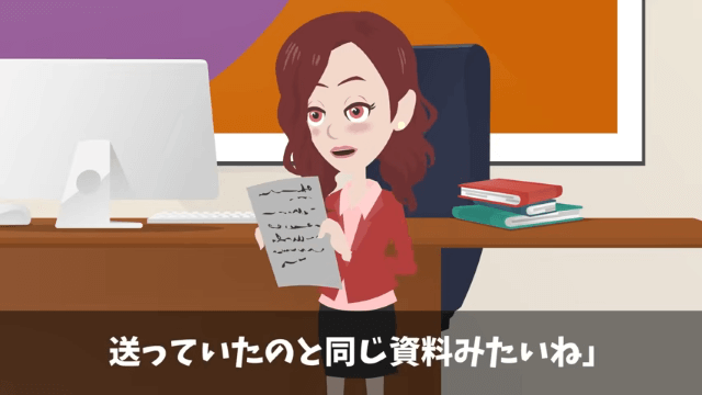 退職に追い込んだ上司「高卒が辞めてスッキリ（笑）」しかし数日後⇒ライバル会社で遭遇し…＃51