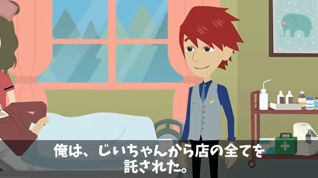 私の寿司屋を元同級生60人が無視してドタキャンした話＃2