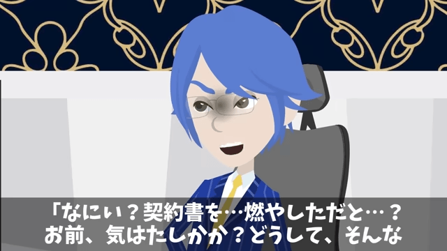 取引先「ボロ工場とは契約破棄！さよなら（笑）」俺「はーい！」直後⇒勘違いに気付いた取引先「まって」＃13