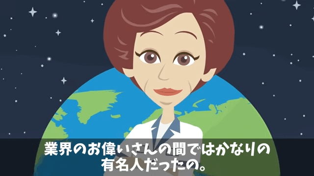 食堂のおばちゃんを見下した部長の末路＃27