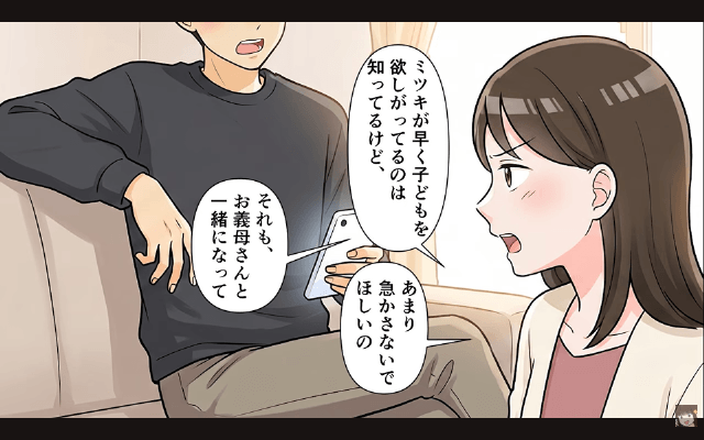 夫「浮気相手が妊娠した！不妊女とは離婚で（笑）」私「はーい」3年後⇒私と【再会した夫】が青ざめたワケ＃1