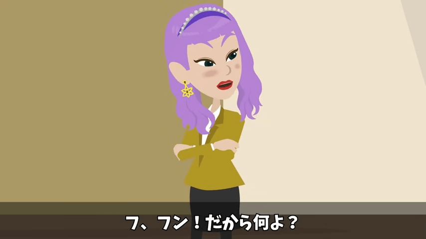 採用面接で母子家庭が理由で不合格になった私。しかし後日⇒会社で再会した結果＃7