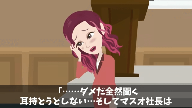新入生歓迎会で…80人が全員ドタキャン「中卒が開いた歓迎会なんていくか(笑)」⇒俺の正体を明かした結果＃17