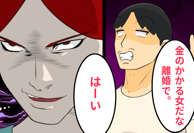 入院が必要になった妻に…夫「最悪。金がかかるから離婚で」妻「わかった」しかし⇒真実に気づいた夫から鬼電⁉