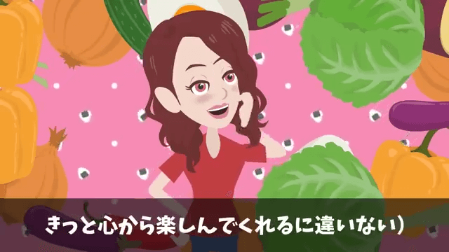 結婚記念日に高級旅館の支配人に追い出された話＃7