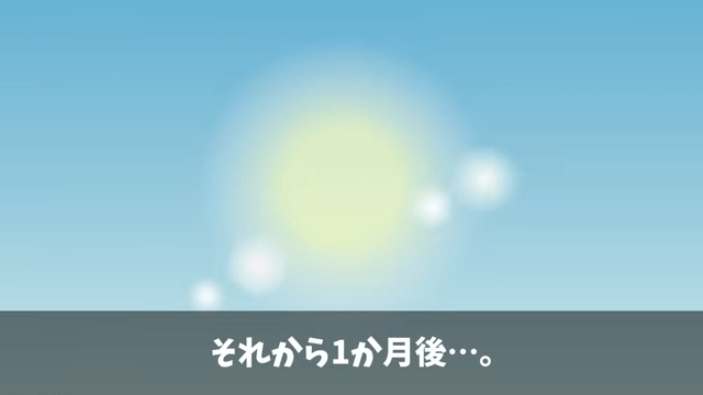 「貧乏作業員が入ってくるな！」俺「ここの社長ですよ？」移転しろというので全50フロア撤退した結果＃15