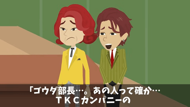 部長「80人分予約キャンセルで（笑）」⇒当日キャンセルした結果＃33
