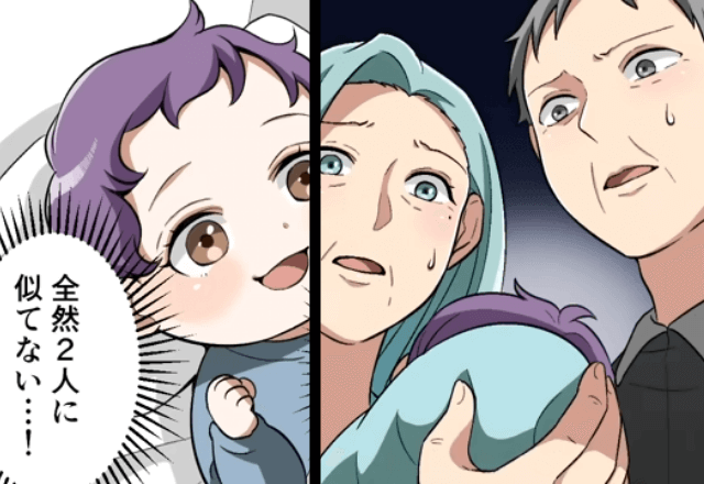  出産直後…『似て…ない？』子どもの”容姿”に違和感。DNA鑑定した結果⇒まさかの事実が発覚し…「ちょっと待って」